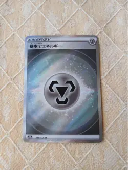 Pokemon Card Lot Bulk 9 Card Mixed Set EX/LP - Image 3