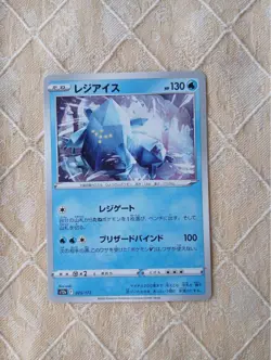 Pokemon Card Lot Bulk 9 Card Mixed Set EX/LP - Image 5