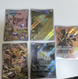 Pokemon Card Lot AR Art 5 Card Bulk Set EX/LP - Image 1