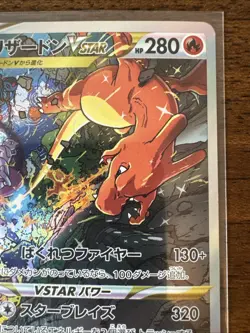 NM Pokemon Card Charizard VSTAR 212/172 SAR Nintendo 2022 HP280 Japanese P1339 - Image 4
