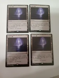 Eye Of Ugin X4 Mm 2015 Simplified Chinese - Image 1