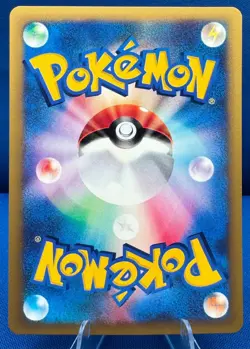 Pokemon 2001 Japanese VS (1) 1st Edition #037/141 Chuck's Granbull NM/M Vintage - Image 2