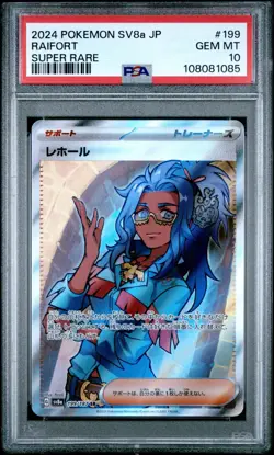 Pokemon Japanese Raifort SR Terastal Festival 199/187 PSA 10 GEM MINT - Image 1