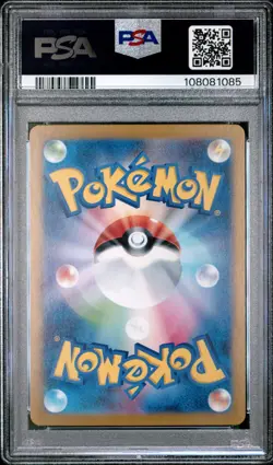 Pokemon Japanese Raifort SR Terastal Festival 199/187 PSA 10 GEM MINT - Image 2