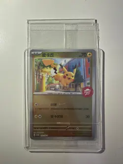 Pokemon TCG Pikachu Pizza Hut Promos 172/SV-P Regular Promo – Brand New Sealed - Image 1