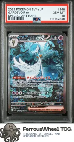 Gardevoir Ex #348 - 2023 Pokemon Japanese Sv4a-Shiny Treasure Ex - PSA 10 - Image 1