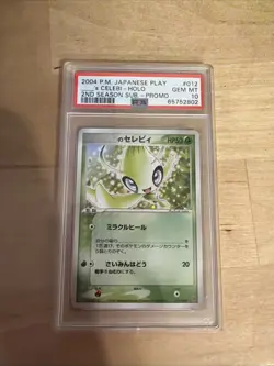 2004 POKEMON JPN PLAY PROMO 2ND SEASON SUBSCRIPTION ____'S CELEBI-HOLO PSA 10 - Image 1