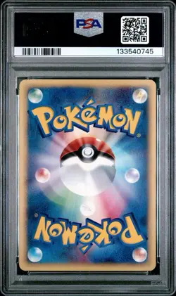 2002 POKEMON JPN THE TOWN ON NO MAP 1ST ED #067 UMBREON PSA 7 - Image 2