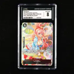 CGC 8 NM/MINT 2024 One Piece JPN Shirahoshi OP05-082 R (Alt Art) - Image 1