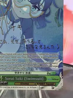 Weiss Schwarz Sorai Saki (Swimsuit) Sp (English) - Image 5