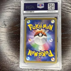 PSA 10 Gengar VMAX 002/019 High Class Deck Pokemon Card Japanese 2021 - Image 2