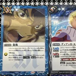 ***Battle Spirits Saga BSS TCG Bulk Lot***16 Cards C Collection Holo NM Lot 18 - Image 2