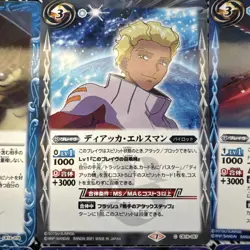 ***Battle Spirits Saga BSS TCG Bulk Lot***16 Cards C Collection Holo NM Lot 18 - Image 3