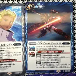 ***Battle Spirits Saga BSS TCG Bulk Lot***16 Cards C Collection Holo NM Lot 18 - Image 4