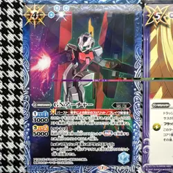 ***Battle Spirits Saga BSS TCG Bulk Lot***16 Cards C Collection Holo NM Lot 18 - Image 5