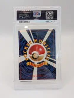 1999 PM JAPANESE PROMO SNAP PIKACHU POKEMON CARD #25 PSA 1 PR POP 4 RARE - Image 2