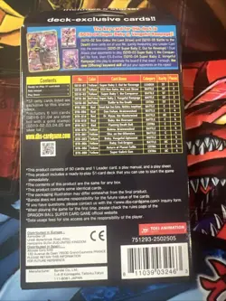 Dragon Ball Super Card Game Starter Deck Parasitic Overlord SEALED - Image 2