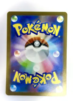 Pokemon Card Omanyte 180/165 AR sv2a Scarlet & Violet 151 Japanese Near Mint - Image 2