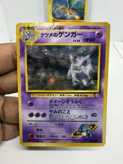 Sabrina's Gengar Pokemon Card Japanese No. 094 Holo Gym Set 1996 SWIRL [DAMAGE] - Image 1
