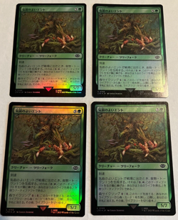 Magic the Gathering MTG - Generous Ent Foil Japanese x4 NM - Image 1