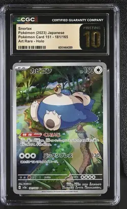 PRISTINE CGC 10 SNORLAX ART RARE 151 JAPANESE SCARLET VIOLET POKEMON GEM MINT - Image 1