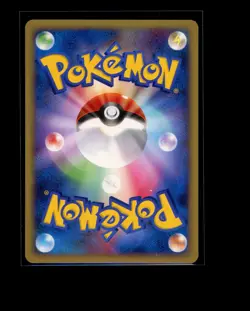 Pokemon Japanese Milotic C 001/016 Garchomp C Half Deck Near Mint - Image 2