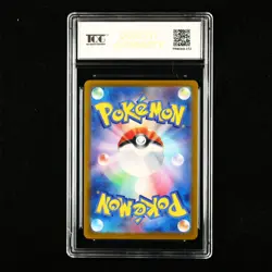 TQG 10 GEM MINT 2024 Pokemon JPN Cornerstone Mask Ogerpon ex 091/187 RR - Image 3