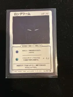 Wrenny Moo Dragonair 21/50 - Pokemon Custom Derpy TCG - Image 1