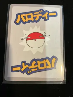 Wrenny Moo Dragonair 21/50 - Pokemon Custom Derpy TCG - Image 2