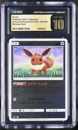 Eevee 041/051 Reverse Holo Enhanced Expansion Pack Pokemon JAP CGC 10 PRISTINE - Image 1