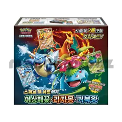 US Stock Korean Pokemon Special Deck Set ex Venusaur · Charizard · Blastoise - Image 1