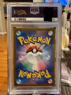 2024 POKEMON JPN SV8A-TERASTAL FEST EX SPECIAL ART RARE #205 VAPOREON EX PSA 10 - Image 2
