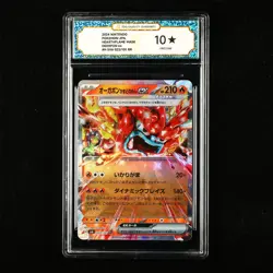 TQG 10 PRISTINE 2024 Pokemon JPN Hearthflame Mask Ogerpon ex 022/101 RR - Image 1