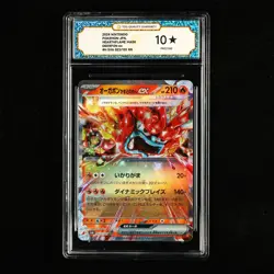 TQG 10 PRISTINE 2024 Pokemon JPN Hearthflame Mask Ogerpon ex 022/101 RR - Image 2