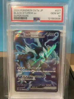 2024 POKEMON JPN SV7A-PARADISE DRAGONA SUPER RARE #077 BLACK KYUREM EX PSA 10 - Image 1