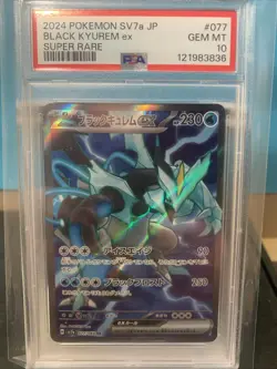 2024 POKEMON JPN SV7A-PARADISE DRAGONA SUPER RARE #077 BLACK KYUREM EX PSA 10 - Image 2