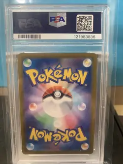 2024 POKEMON JPN SV7A-PARADISE DRAGONA SUPER RARE #077 BLACK KYUREM EX PSA 10 - Image 3