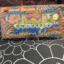 1998 POKEMON JAPANESE SOUTHERN ISLANDS TROPICAL ISLAND JUNGLE SET SEALED - Image 1