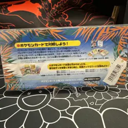 1998 POKEMON JAPANESE SOUTHERN ISLANDS TROPICAL ISLAND JUNGLE SET SEALED - Image 2