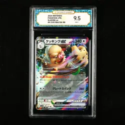 TQG 9.5 MINT+ 2024 Pokemon JPN Slaking ex 084/106 RR - Image 1
