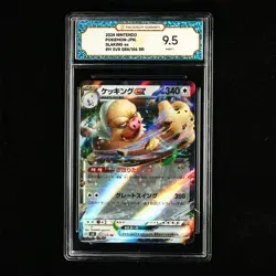 TQG 9.5 MINT+ 2024 Pokemon JPN Slaking ex 084/106 RR - Image 2