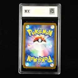 TQG 10 PRISTINE 2023 Pokemon JPN Wartortle 008/165 U - Image 3