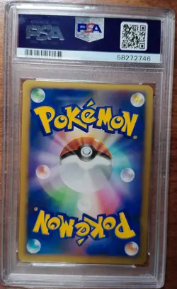 2007 Pokemon Japanese Visitor Deoxys PSA 9 MINT - 10th Movie Promo SWIRL - Image 2