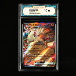 TQG 10 PRISTINE 2023 Pokemon JPN Ninetales ex 038/165 RR - Image 2