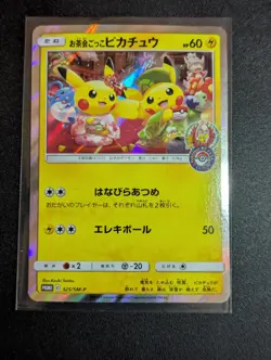 2019 Pretend Tea Party Pikachu 325/SM-P Pokemon Center Kyoto Japanese - Image 1