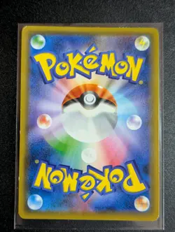 2019 Pretend Tea Party Pikachu 325/SM-P Pokemon Center Kyoto Japanese - Image 2