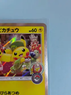 2019 Pretend Tea Party Pikachu 325/SM-P Pokemon Center Kyoto Japanese - Image 4