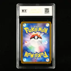 TQG 10 GEM MINT 2024 Pokemon JPN Munkidori 075/187 - Image 3