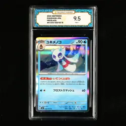 TQG 9.5 MINT+ 2024 Pokemon JPN Froslass 033/101 R - Image 2