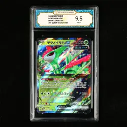 TQG 9.5 MINT+ 2024 Pokemon JPN Iron Leaves ex 016/071 RR - Image 2